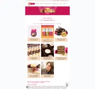 Kleine Seitenvorschau von ullis-confiserie.de
