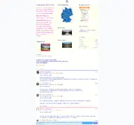 Kleine Seitenvorschau von tmaxforum.de