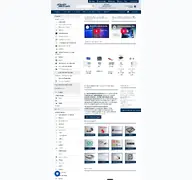 Kleine Seitenvorschau von atestore.de