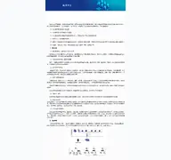 Kleine Seitenvorschau von cloudseetech.com