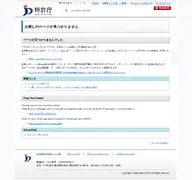 Kleine Seitenvorschau von jpo.go.jp