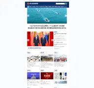 Kleine Seitenvorschau von mod.gov.cn