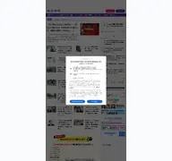 Kleine Seitenvorschau von tokyo-np.co.jp