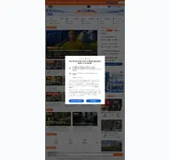 Kleine Seitenvorschau von sportdc.net