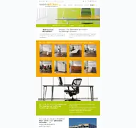 Kleine Seitenvorschau von used-office.de