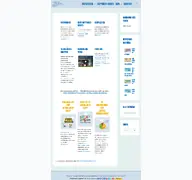 Kleine Seitenvorschau von actionforhappiness.de