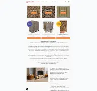 Kleine Seitenvorschau von tj-holzpellets.de