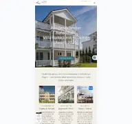Kleine Seitenvorschau von stranddomizile-ruegen.de