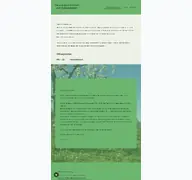 Kleine Seitenvorschau von uweskirschen.de
