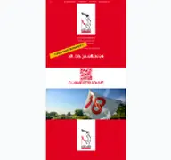 Kleine Seitenvorschau von kgc-clubmeisterschaft.de