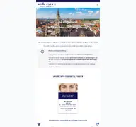Kleine Seitenvorschau von augenaerzte-muenchen.de