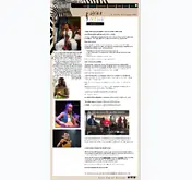 Kleine Seitenvorschau von afrika-festival-boeblingen.de