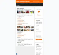 Kleine Seitenvorschau von xn--sperrmllberlin-lsb.de