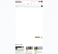 Kleine Seitenvorschau von cdjournal.com