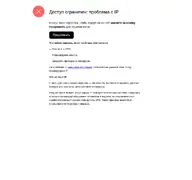 Kleine Seitenvorschau von avito.com