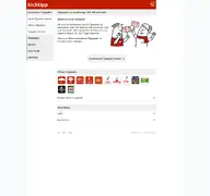 Kleine Seitenvorschau von kicktipp.ch