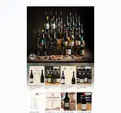 Kleine Seitenvorschau von freiheit-vinothek.de