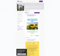 Kleine Seitenvorschau von familienzentrum-adelebsen.wir-e.de