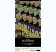 Kleine Seitenvorschau von dokosushiundbar.de