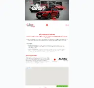 Kleine Seitenvorschau von autohaus-ellers.de