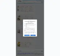 Kleine Seitenvorschau von e-shops.jp