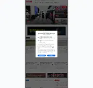 Kleine Seitenvorschau von dailynk.com