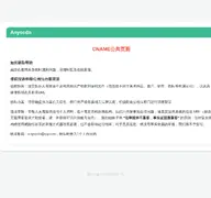 Kleine Seitenvorschau von anyscdn.com