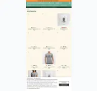 Kleine Seitenvorschau von vereinsdruckshop.myspreadshop.de