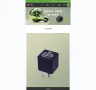 Kleine Seitenvorschau von forwardrelay.cn