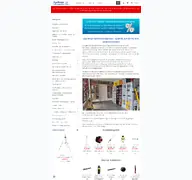 Kleine Seitenvorschau von vermessungsartikel.de