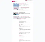 Kleine Seitenvorschau von vetline.de