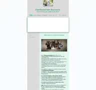 Kleine Seitenvorschau von hundezentrum-baumann.de
