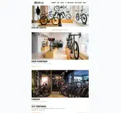 Kleine Seitenvorschau von s3velo.de