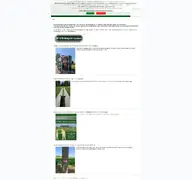 Kleine Seitenvorschau von vfdnet.de