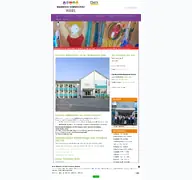 Kleine Seitenvorschau von walburgisschule.de