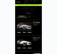 Kleine Seitenvorschau von caterham.de