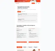 Kleine Seitenvorschau von moedelo.org