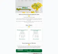 Kleine Seitenvorschau von blumenblock.de