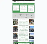 Kleine Seitenvorschau von servethecity-hannover.de