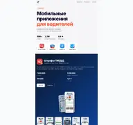 Kleine Seitenvorschau von ru-pdd.ru