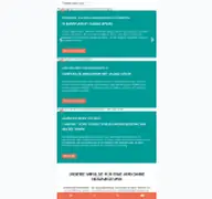 Kleine Seitenvorschau von viadee-spark.de