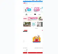 Kleine Seitenvorschau von ace.co.il