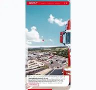 Kleine Seitenvorschau von spedition-michels.de