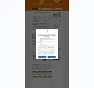 Kleine Seitenvorschau von kleineschule.com.de