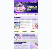 Kleine Seitenvorschau von everywish.de