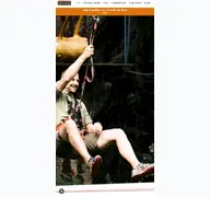 Kleine Seitenvorschau von kletterwald-gap.de
