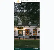 Kleine Seitenvorschau von zur-alten-post-buesum.de