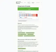 Kleine Seitenvorschau von klimaschutz.eichwalde.de