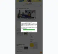 Kleine Seitenvorschau von uhz-online.de