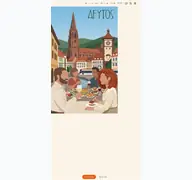 Kleine Seitenvorschau von afytos.de